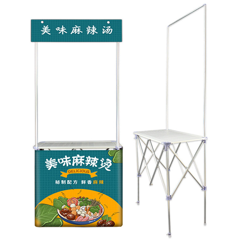 2024款全铝折叠拉网式促销台地推试吃台促销桌广告展示台桌子
