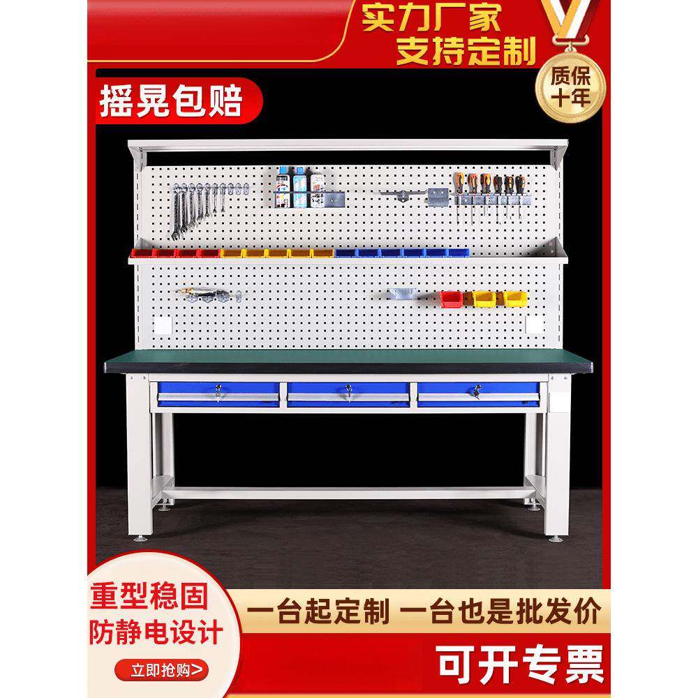钳工台防静电工作台车间重型工作台实木操作台钳工桌不锈钢实验桌
