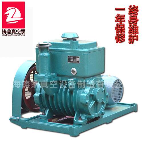 2x-15双级旋片式真空泵2x-15a旋片真空泵2X15a皮带轮真空旋片泵