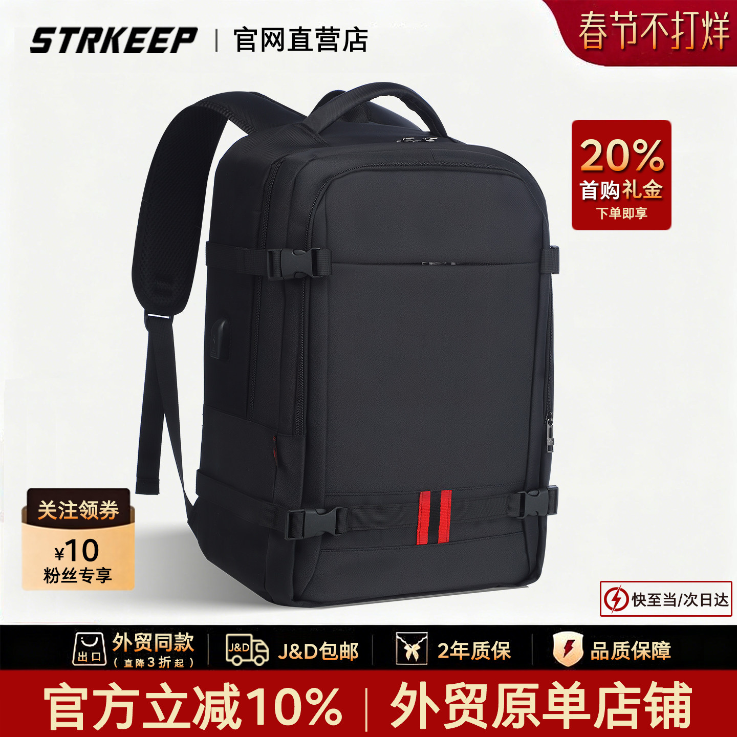 男士商务大容量双肩包出差防水商务休闲简约背包通勤15寸电脑包