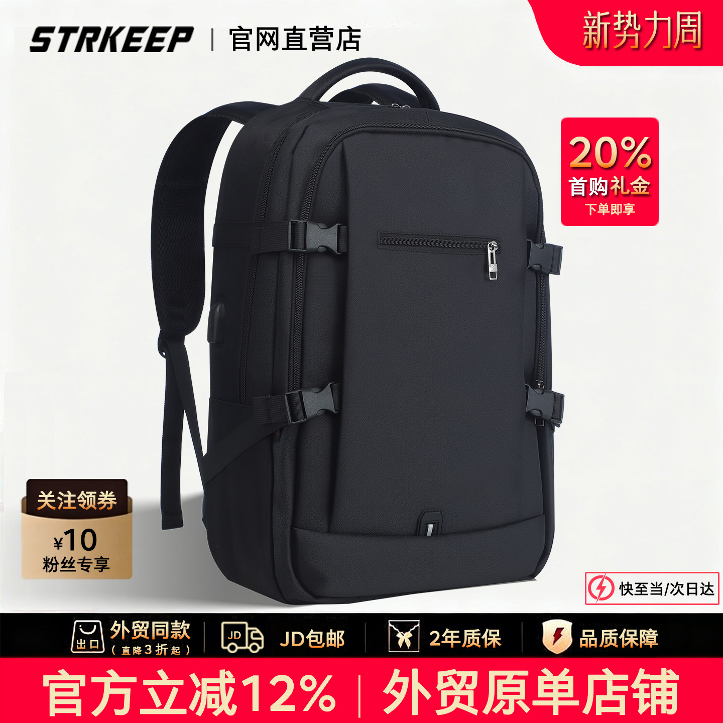 差旅通勤防水商务背包男大容量16寸电脑双肩包日常上班短出差背包