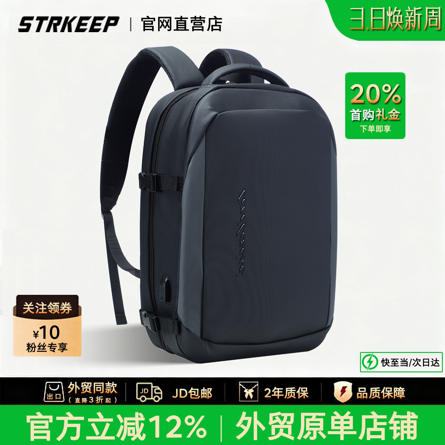 黑色简约男士商务双肩包日常上下班通勤16寸电脑全开合防水背包