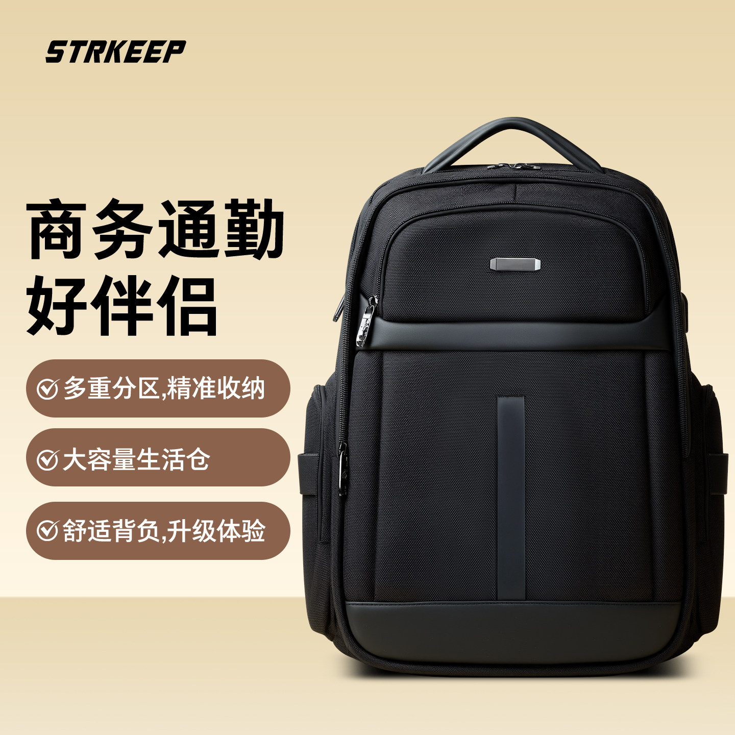 多功能户外双肩包男大容量防水商务旅行减压休闲16英寸电脑背包,箱包皮具/热销女包/男包,双肩背包,淘宝优惠券,粉丝福利购,淘宝优惠卷