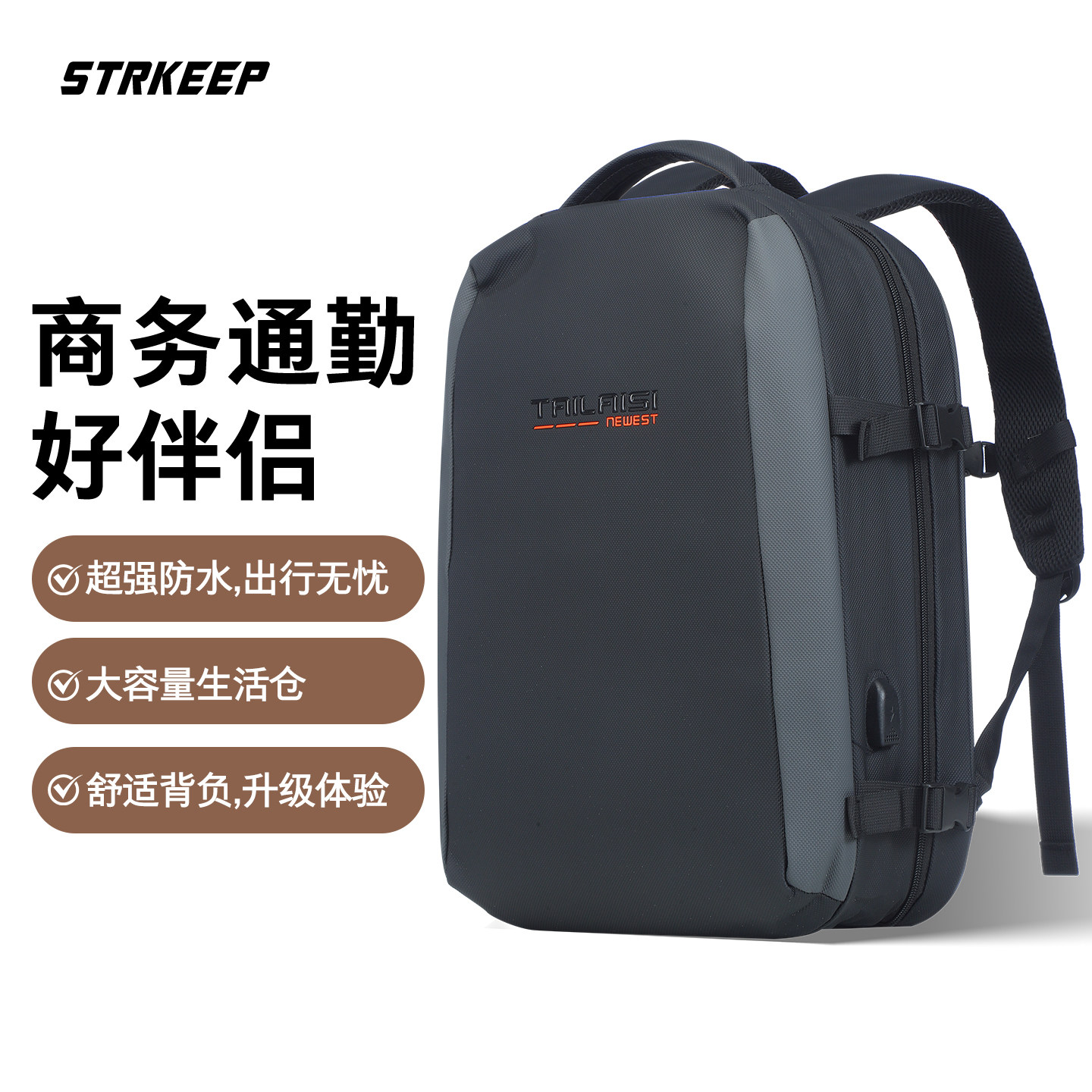 通勤商务双肩包男大容量黑色15英寸电脑背包出差旅行防水背包