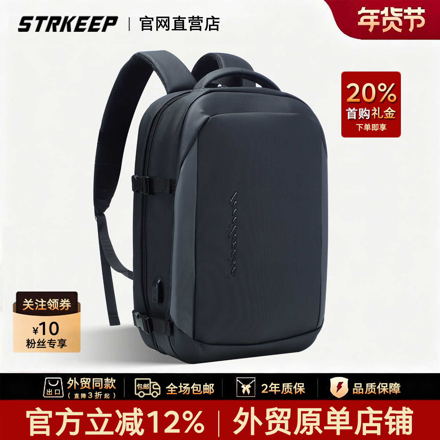 黑色简约男士商务双肩包日常上下班通勤16寸电脑全开合防水背包,箱包皮具/热销女包/男包,双肩背包,淘宝优惠券,粉丝福利购,淘宝优惠卷