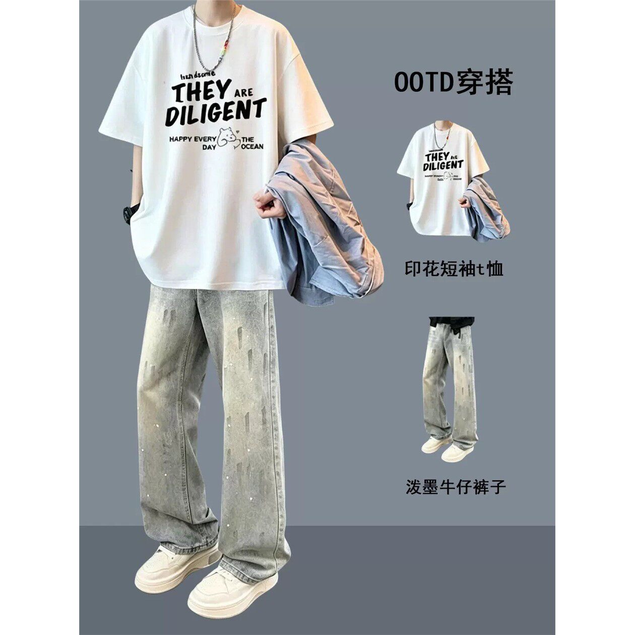 痞帅短袖T恤男生穿搭夏季