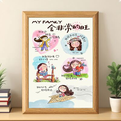 允许万物穿过木质治愈系相框