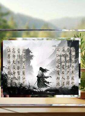 古月方源水晶玻璃相框照片定制