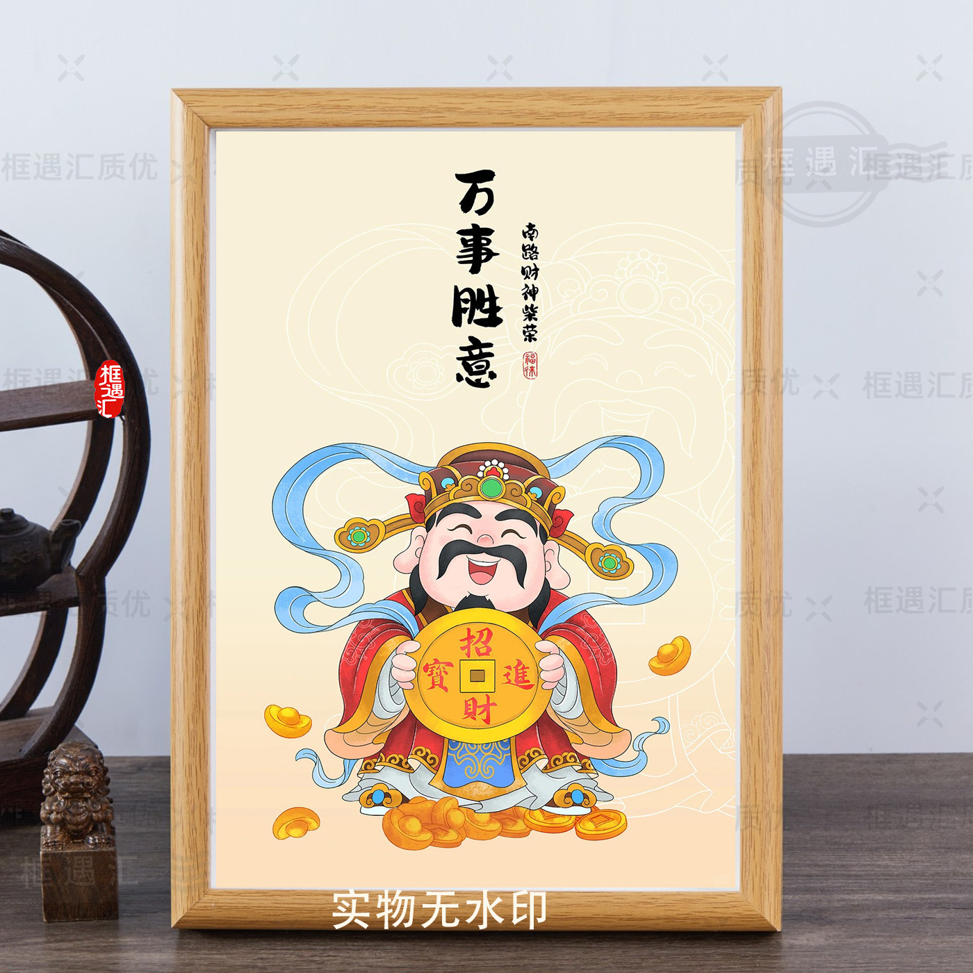 五路财神招财挂墙神像
