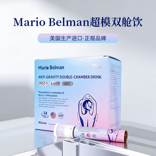 [MB超模双舱饮]美国进口Miaoso超模双舱饮超模体重管理拒绝智商税