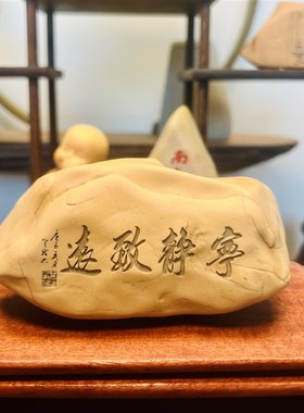 一物一拍[宁静致远]天然戈壁石原石刻字办公室茶台桌面摆件造景