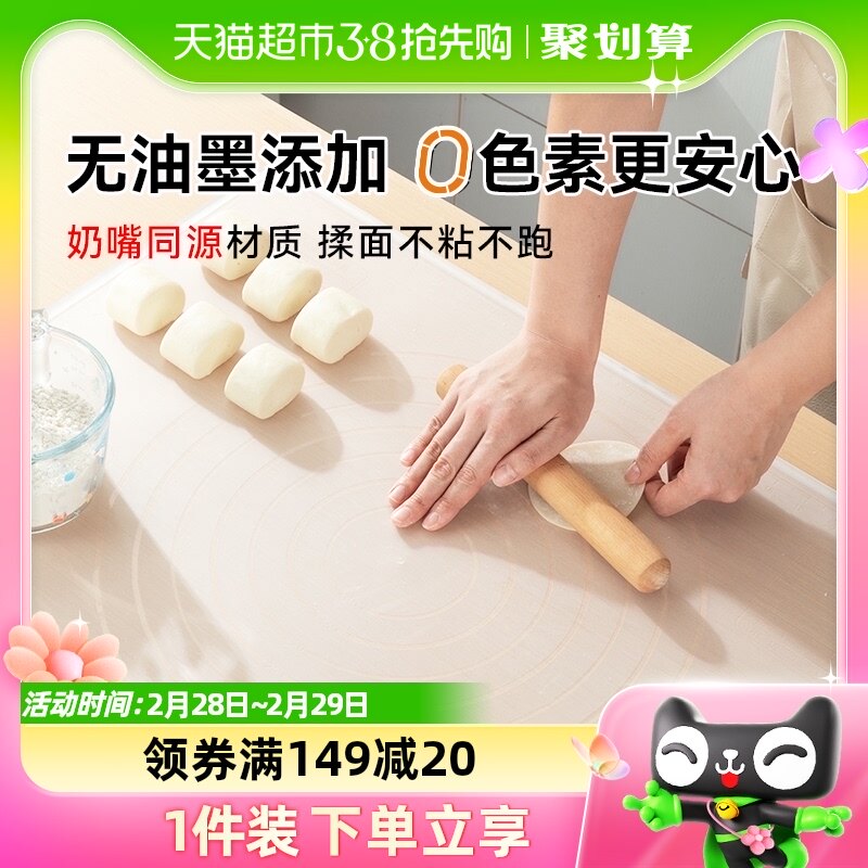 烤乐仕硅胶揉面垫子食品级家用加厚加大面点烘焙和面塑料擀面案板