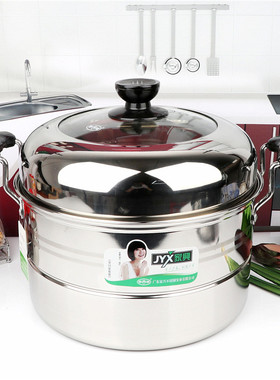 家兴32CM双篦蒸锅复合底蒸锅不锈钢双篦蒸多层锅加厚大汤锅大炖锅