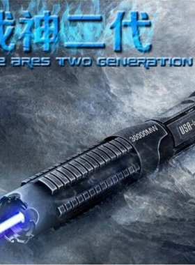 超亮蓝色大功率激光手电 工地指示激光灯 展会展示激光指示器教练