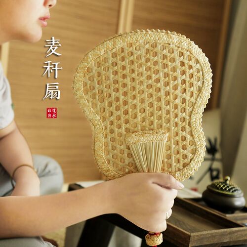 扇子夏季手工编织工艺老式家用手摇大蒲扇复古怀旧小芭蕉扇麦秆扇