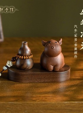 牛气冲天生肖牛汽车中控台摆件车内车载香薰摆件可爱牛牛桌面摆件