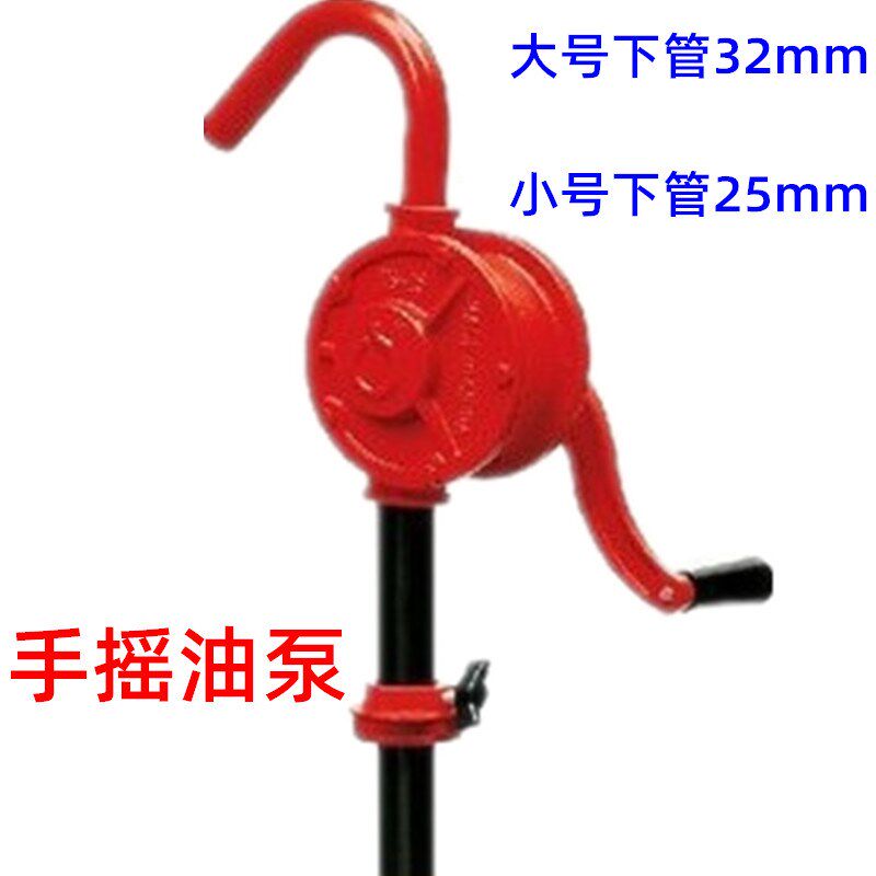 25KG大铁桶抽油棒油泵手动抽油机不费力手摇器吸油泵铁质抽油油泵