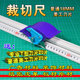 新款 裁切尺防护直尺KT板尺写真背胶车贴裁切铝合金尺广告后期工具