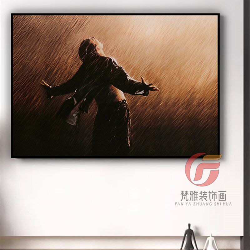 肖申克的救赎装饰画客厅卧室床头卧室挂画经典励志电影安迪海报