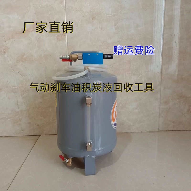 汽车煞车油更换工具 气动制动液抽取排空机抽油机 汽修汽保工具