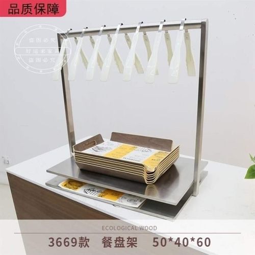 托盘柜取餐盘柜面包餐盘柜面包店叉盘柜烘焙夹盘柜蛋糕店边柜