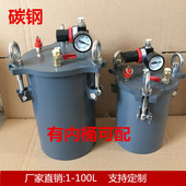 碳钢压力桶点胶机压力罐内桶压力桶点胶储料桶1升 100L支持订