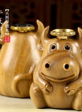 天然绿檀木雕牛气冲天倒流香摆件创意桌面装饰品文玩木质生肖卧室