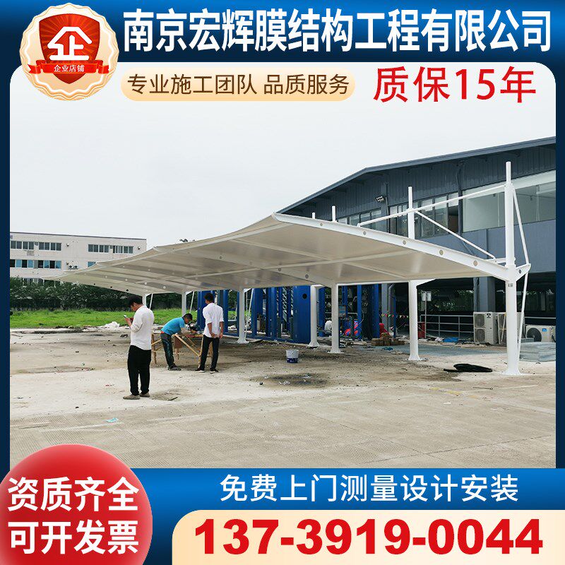 膜结构车篷汽车停车棚轿车蓬福建厦门非机动车篷公交车遮阳蓬雨篷