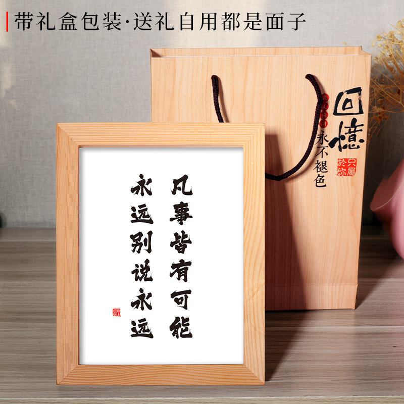 不要喊妈摆件实木框相框创意励志摆台激励学习自律学生孩子书桌面