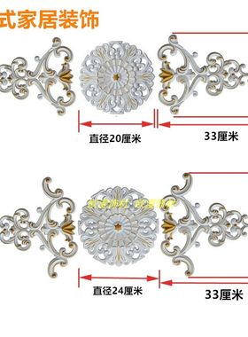 欧式家具平面软花 家具贴花衣柜移动玻璃门窗花背景墙装饰 软线条