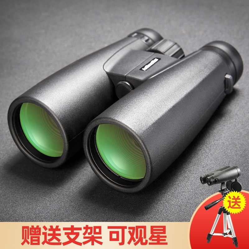 双筒望远镜高倍高清观星专业级演唱会夜视望眼镜儿童可拍照带支架
