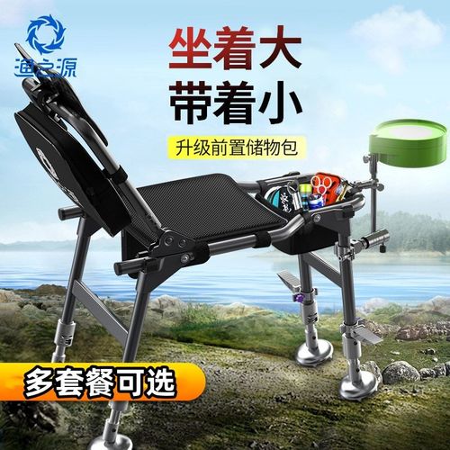 渔之源钓椅钓鱼椅子座椅折叠多功能台钓椅便携坐椅轻便钓鱼椅