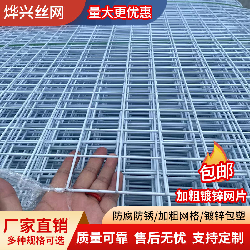 镀锌铁丝网建筑网片吊顶装饰网工业铝型材隔离网阳台防护网钢丝网