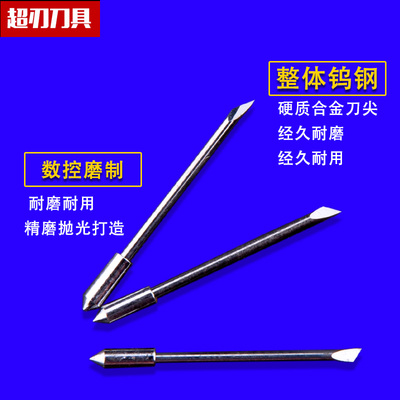 超刃小图王刻字刀图王刀座图王刀头日图刻刀CB09U刻刀刻字机配件