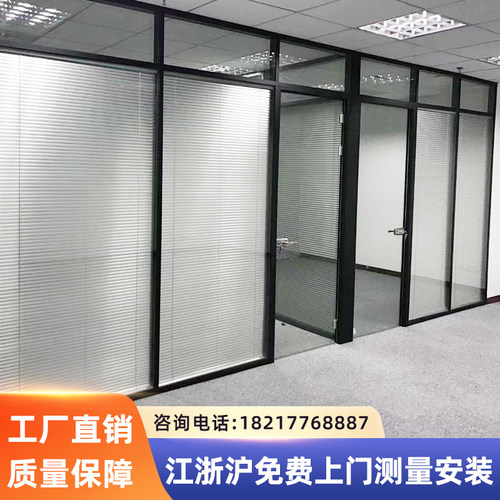 办公室玻璃隔断铝合金隔墙电动双层钢化玻璃内置百叶高隔断写字楼