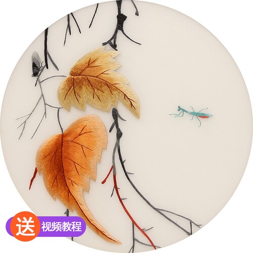 苏绣刺绣手工diy套件自绣材料包初学古风自绣入门针迹山水树叶
