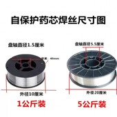 304不锈钢药芯无气自保焊丝0.8 1.0二保焊机气体保护耐磨激光焊丝