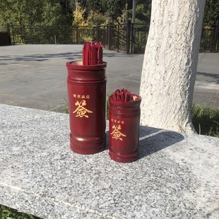 49签签筒竹签中号特制小号迷你款口袋装袖珍版抽签摇签道具摆件款