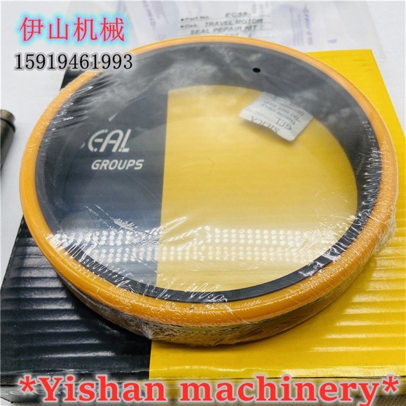 三一挖掘机配件SY55/60/65/75C D行走马达减速箱么镜磨镜浮动油封