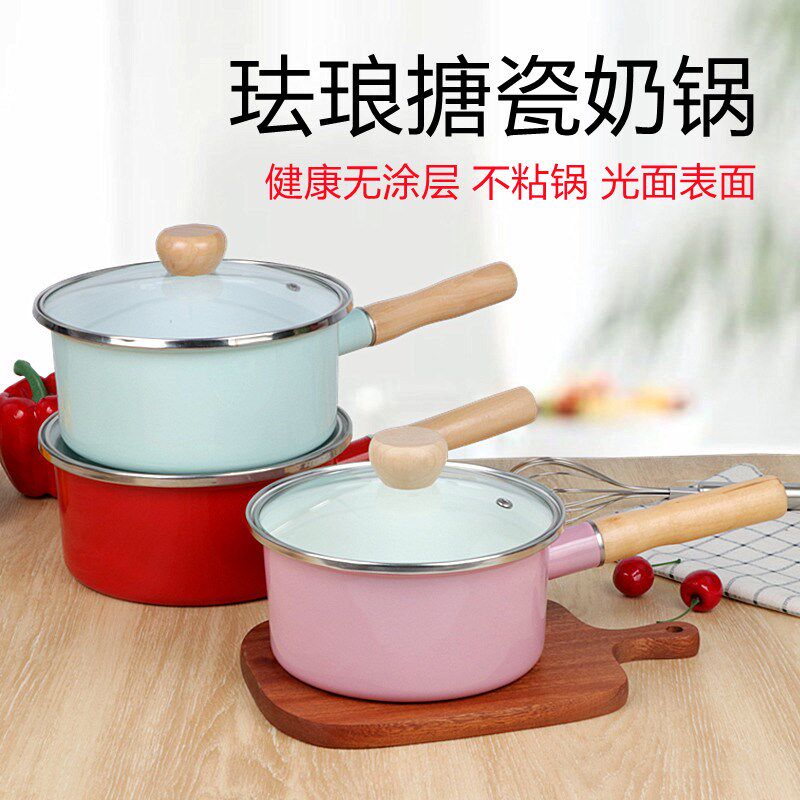 彩色搪瓷奶锅燃气灶适用电磁炉通用导热盘不粘锅单柄锅搪瓷锅汤锅