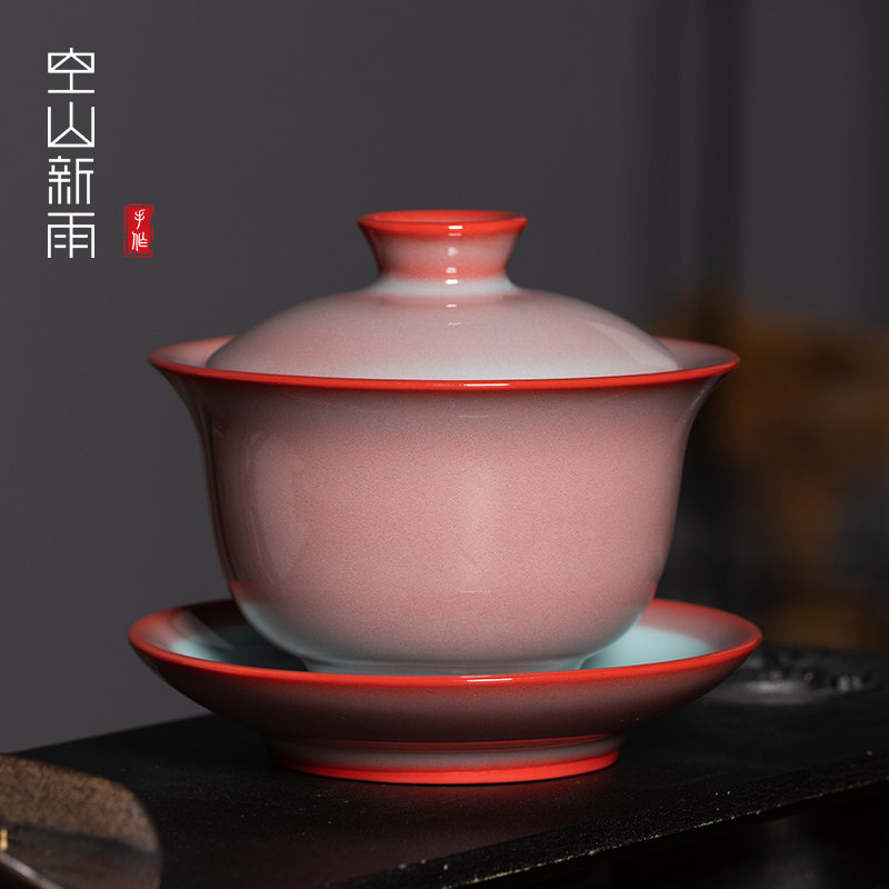 龙泉青瓷女士三才盖碗泡茶碗不烫手红釉陶瓷功夫茶具茶杯单个家用