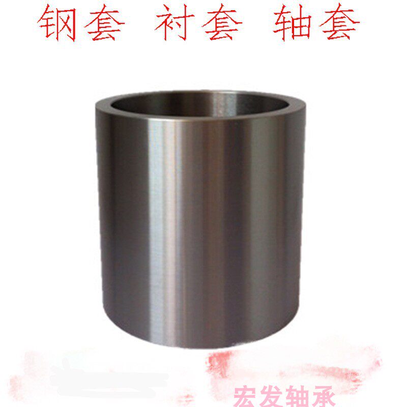 钢套变径套筒轴套内径160180190200220240焊接套管油封套