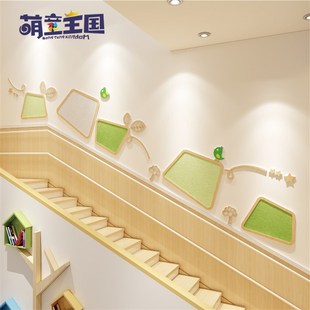 幼儿园环创楼梯间走廊过道墙面装 饰公告栏文化墙