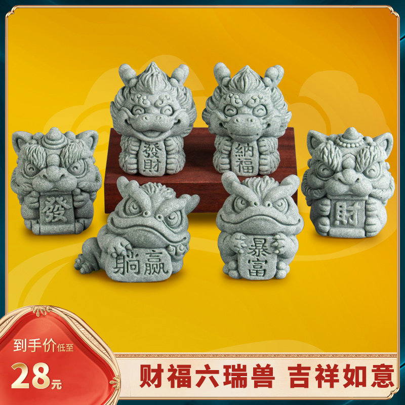 器物志 青砂石吉祥瑞兽摆件家居办公桌面装饰品摆设鱼缸造景茶宠
