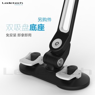 2C平板电脑支架双盘双层吸盘底座固定器另购件
