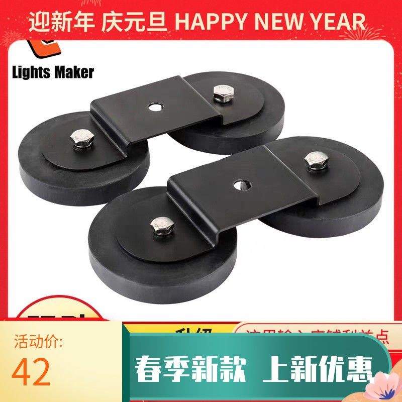 升级平面支架车顶灯安装架汽车顶吸盘灯座LED射灯强磁底座永磁铁