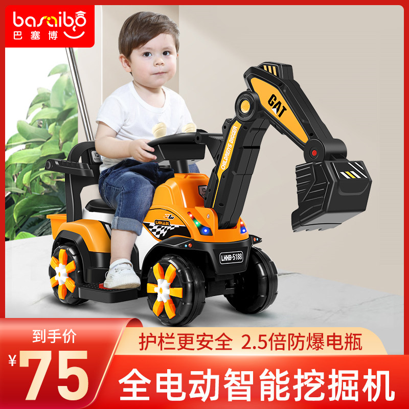 儿童挖掘机玩具车男孩电动工程车可坐人超大号遥控勾机宝宝挖土机,玩具/童车/益智/积木/模型,电动/遥控车,淘宝优惠券,粉丝福利购,淘宝优惠卷