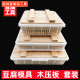 龙加实木压板模具套装 筐整套家用塑料商用框做豆腐工具盒DIY模具