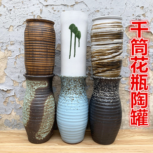多肉法师花盆大号粗陶瓷大口径土陶罐绿植签筒老桩无孔高花瓶陶罐