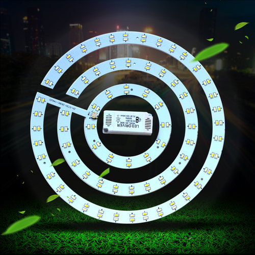 LED吸顶改造灯板 圆形卧室客厅带遥控调光双色36W48W灯芯超亮灯管